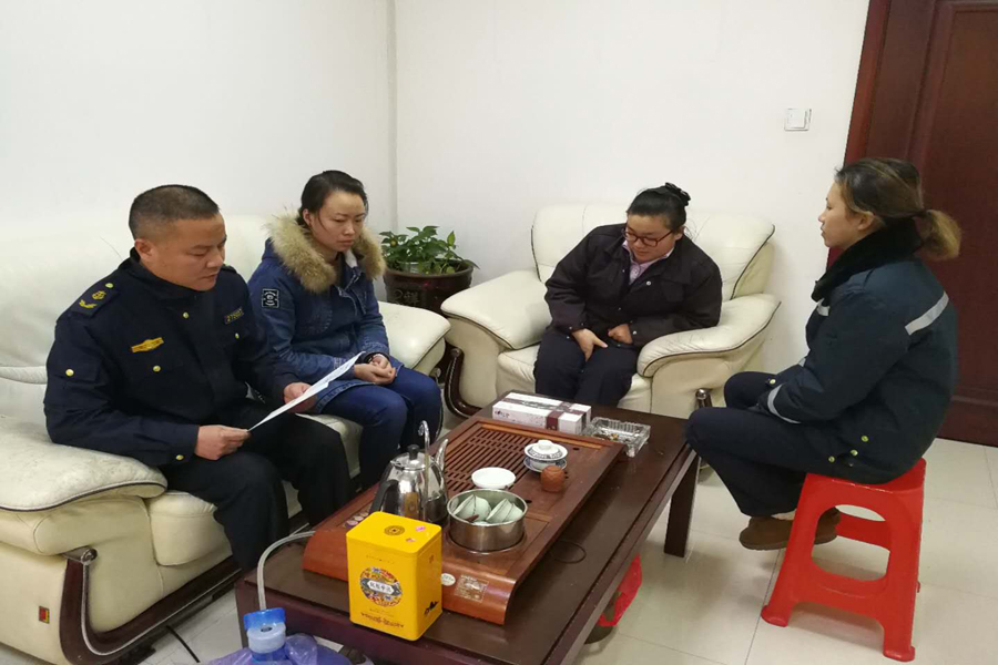 打击偷逃知识学习.jpg